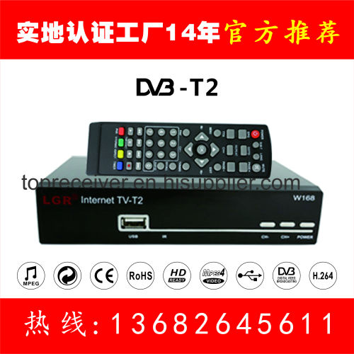 Full HD 1080P digital Receiver dvb-t2 box