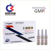 hotsale enrofloxacin injection veterinary medicine