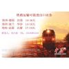 zhengzhou-europe international block train