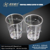 disposable thin wall PP/PS tableware mould of airline cup