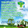 China Prefab House Fair 2018)