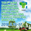 China Prefab House Fair 2018)