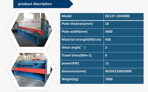 Chinese Best Supplier Q11Y 10X4000 guillotine aluminium cutting machine saw