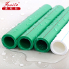 Plastic building materials Germany standard price of ppr pipes for water supply