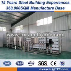 steel framing material steel structure fabrication BV recommended
