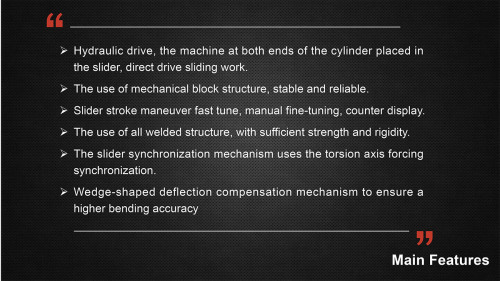 leading CNC metal folding machine