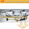 Factory Direct Latest Gas Burner Hot Sale