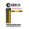 Competitive Price Straight Boom Barrier Gate Manufacturer