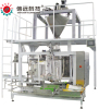 Automatic water soluble fertilizer packaging production line