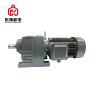 R type Surface Hardened Helical Gear Motor/gearbox/gear Reducer
