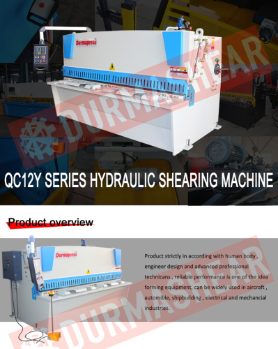 hydraulic shearing machine QC12Y series