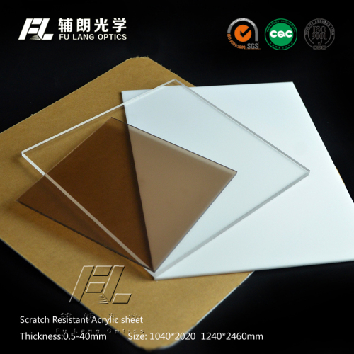 Anti scratch acrylic sheet for anti static machine guards