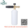 City Wolf car washer snow foam lance soap bottle foam nozzle for Karcher K series high pressure washer