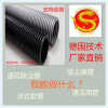 Standard Plastic Spiral Wrap Hoses;domestic or industrial vacuum cleaner hose;screw-on glue-on overmolded cuffs availble