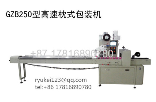 Chocolate / candy / biscuit / bread / Food sealing packing machine