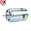 Permanent Magnet High Torque 12V DC Motor