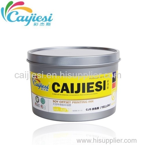 High glossy High speedy printing offset ink yellow ink