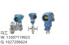 Rosemount 3051GP Pressure Transmitter