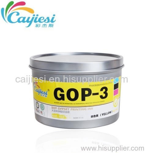 ANGEL Super quality Printing Ink Offset Ink yellow ink