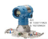 Emerson Rosemount Flow Transmitter 2051 series