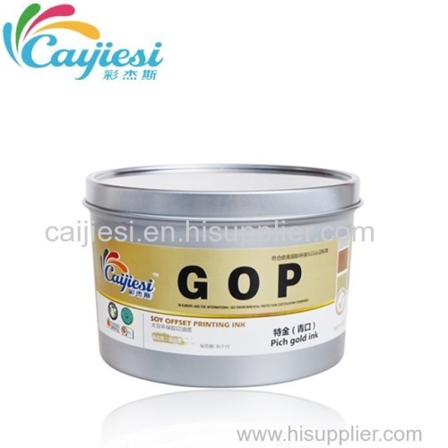 Rich gold ink offset printing ink