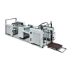 Automatic Paper Embossing Machine MODEL YW-E