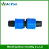 17mm Lock coupling for drip tape