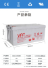 12V200AH sealed ups battery solar battery