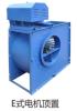 Multi-blade Centrifugal Fan Ventilation Blower