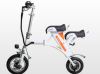 12 Inch Foldable Electric Bike Smart Two Seat