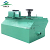 copper ore beneficiation flotation machine