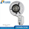 220V/50Hz 310W New Hot Selling Outdoor Misting Fan