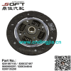 Clutch Disc 200mm*26T 8201067155 / 8200327497 / 8660005297 / 8200344044 / 8200135290 For Renault Largus / Logan