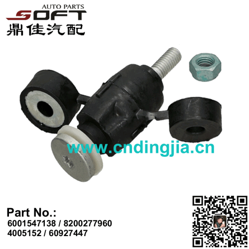 Stabilizer Bushing Kit 6001547138 / 8200277960 / 4005152 / 60927447 For Renault Largus / Logan / K4M / K7J / K7M / K9K