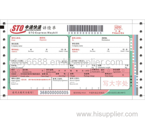 High quality multi-color courier waybill with barcode printing