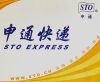 Express envelope 2 Waybill Plastic Bags