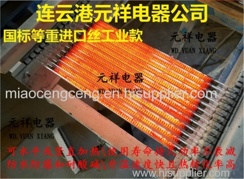 clear infrared carbon fiber heating lamp for food baking