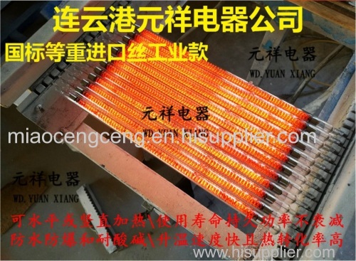 carbon fiber heating tube lamps for PET bottle blowing