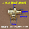 1.5KW Oil-free air compressor valve