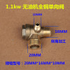 1.1KW Oil-free air compressor valve