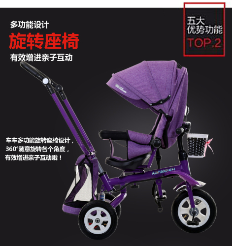 4 IN 1 Baby stroller Cheap baby stroller tricycle kids push tricycle wholesale