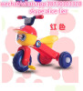 New Design Kids Tricycle with Music & Light