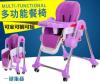 baby foldable multi-function high chair for kids