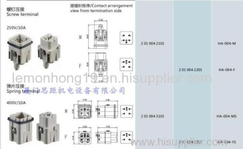 TE SIBAS HEAVRY DUTY CONNECTOR HA-003-M/F