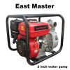 gasoline water pump/motor pump