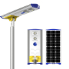 50W Solar street light