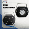 Warning Siren Motorcycle Speaker