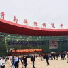 Translation service for China Fisheries & Seafood Expo.