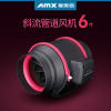 6&quot; AC150 Mixed flow fan red style ventilation blower greehouse building house toilet bathroom plan farm playroom