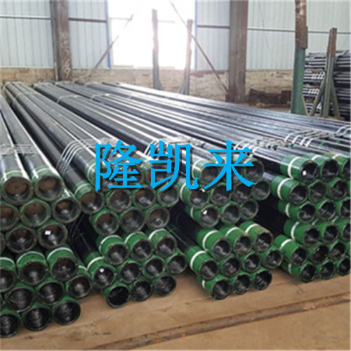 Steel Pipe Supplier1.05 -4-1/2 J55/K55/L80 Grade NUE/EUE thread Tubing Pipe